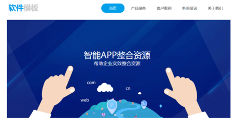 网站制作报价确定的时候要考虑哪些方面的因素呢?