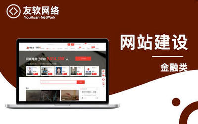 网站开发与设计服务 打造您数字时代的核心竞争力