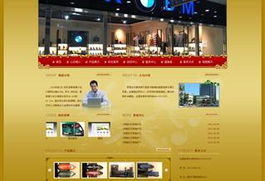 沈阳网站制作与设计 服务行业网站建设成功案例解析