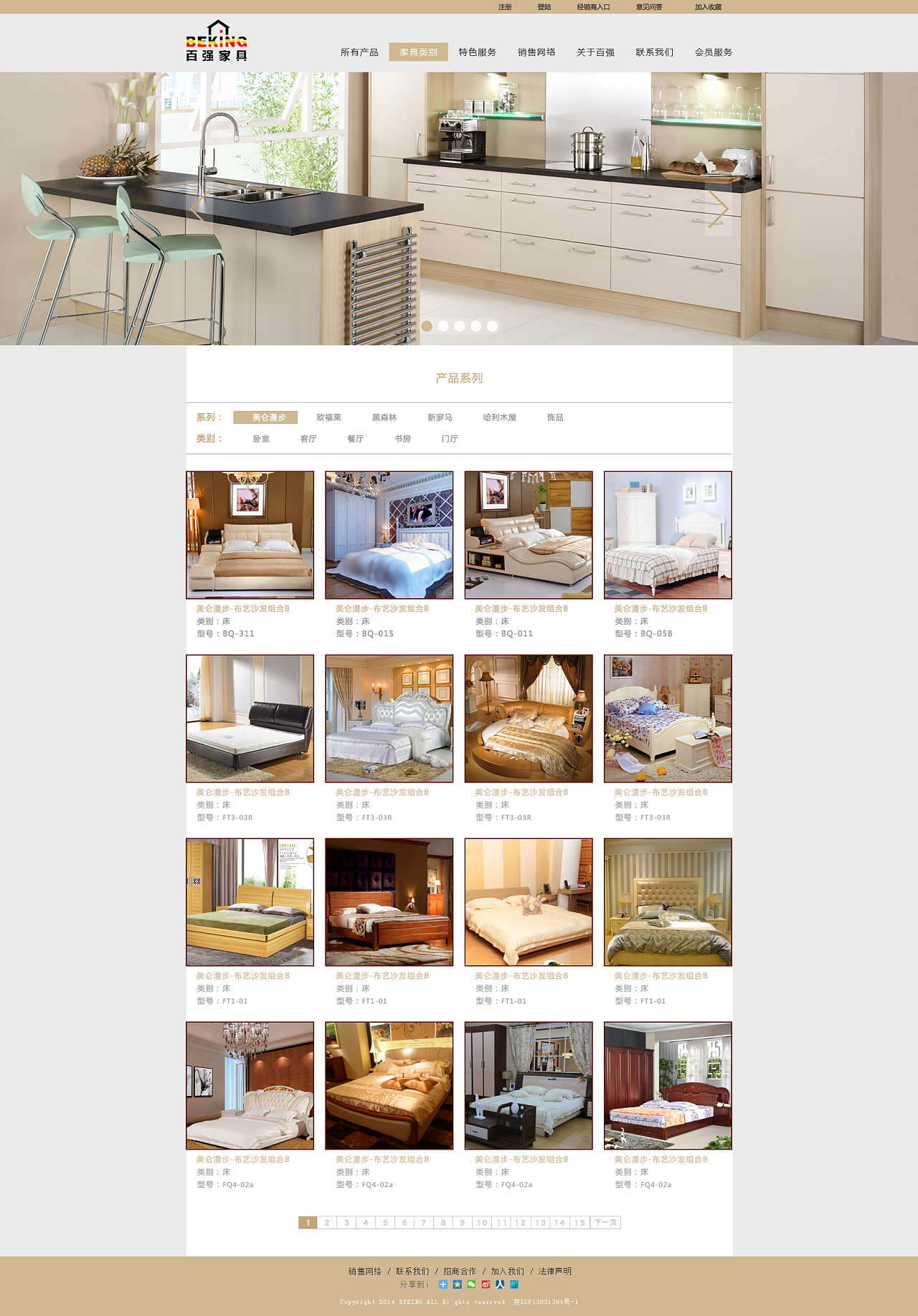 网页设计与网站设计服务 构建您的数字门户