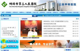 万户网络 广州网站建设的领先专家，15年经验铸就卓越设计与制作