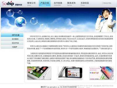 解密公司网站设计的原始文件与图片 专业网站设计服务全解析