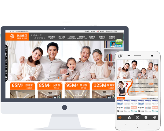 宜宾网站设计攻略 如何打造卓越网站及选择靠谱服务商