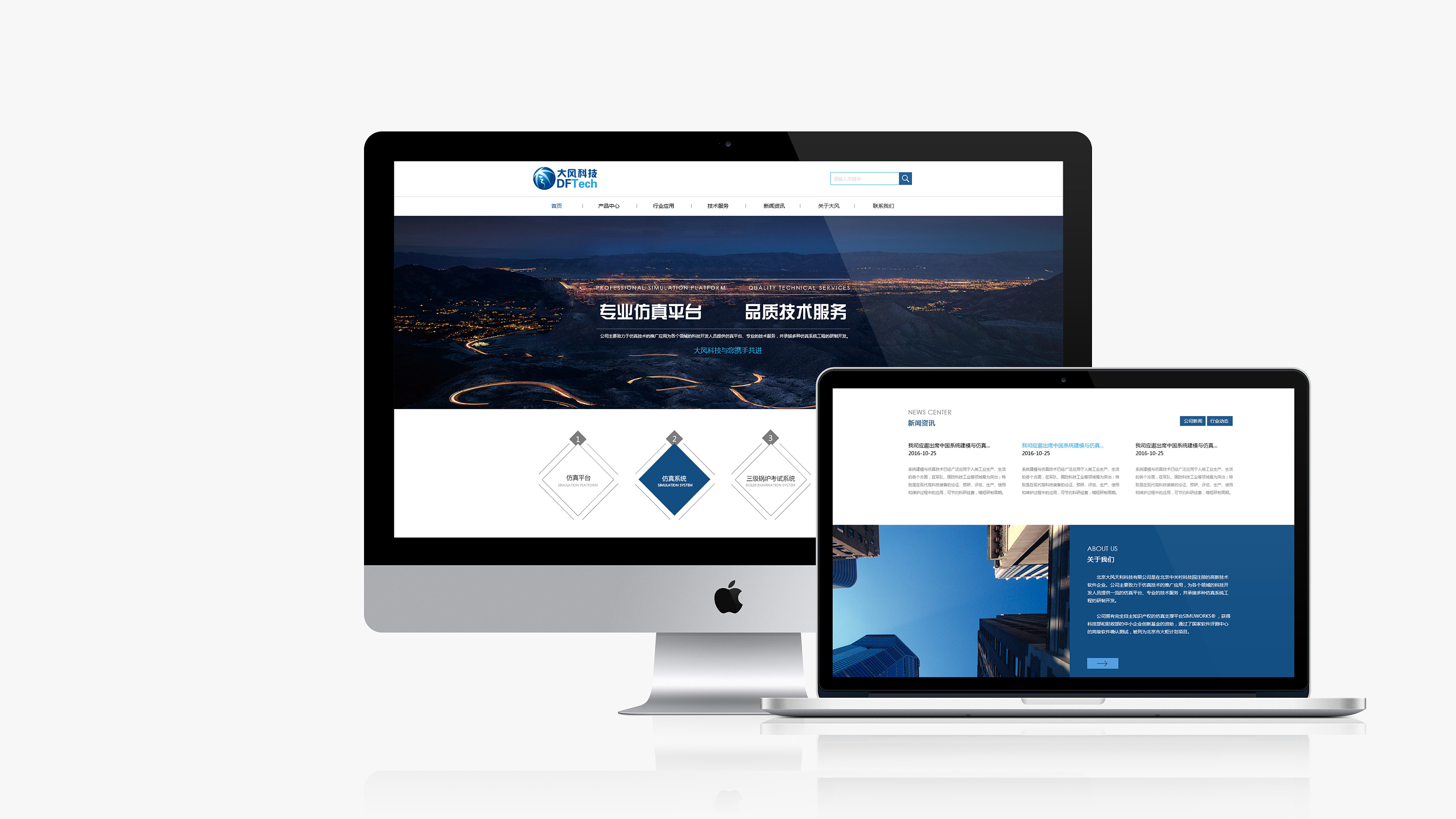 科技公司网站设计 打造数字时代的企业门户